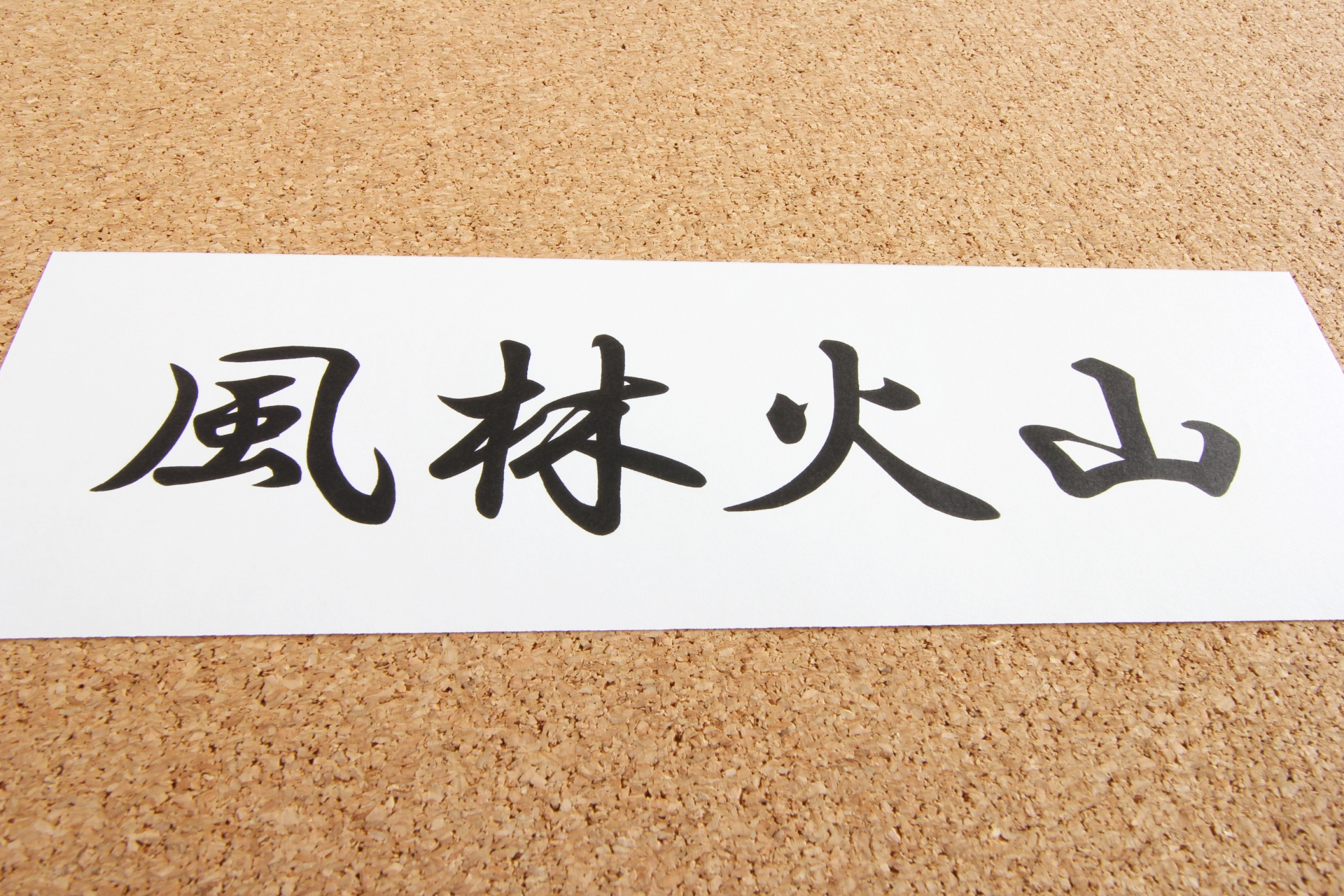 美文字の流儀 実践3日目 漢字の美文字ルール 47種類の部首について お役立ちlabo 生活の 便利 を届けるブログ 美文字の流儀 実践3日目 漢字の美文字ルール 47種類の部首について お役立ちlabo 生活の 便利 を届けるブログ