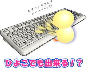 無料のタイピングゲームまとめ 寿司打 夜の森 歌詞 ボカロなど お役立ちlabo 生活の 便利 を届けるブログ 無料のタイピングゲームまとめ 寿司打 夜の森 歌詞 ボカロなど お役立ちlabo 生活の 便利 を届けるブログ