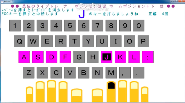 無料のタイピングゲームまとめ 寿司打 夜の森 歌詞 ボカロなど お役立ちlabo 生活の 便利 を届けるブログ 無料のタイピングゲームまとめ 寿司打 夜の森 歌詞 ボカロなど お役立ちlabo 生活の 便利 を届けるブログ