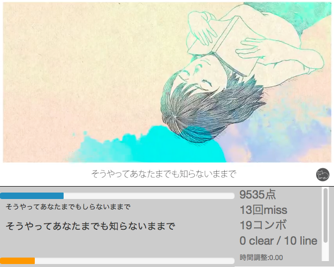 無料のタイピングゲームまとめ 寿司打 夜の森 歌詞 ボカロなど お役立ちlabo 生活の 便利 を届けるブログ