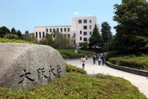 大阪大学