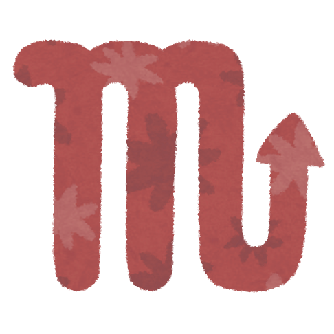 12星座の早見表 とそれぞれの星座の 性格 と 裏の性格 仕事運 恋愛運 について お役立ちlabo 生活の 便利 を届けるブログ