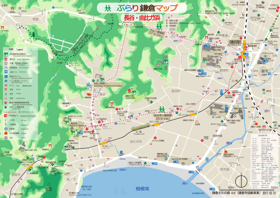 ぶらり鎌倉マップ（長谷・由比ガ浜）