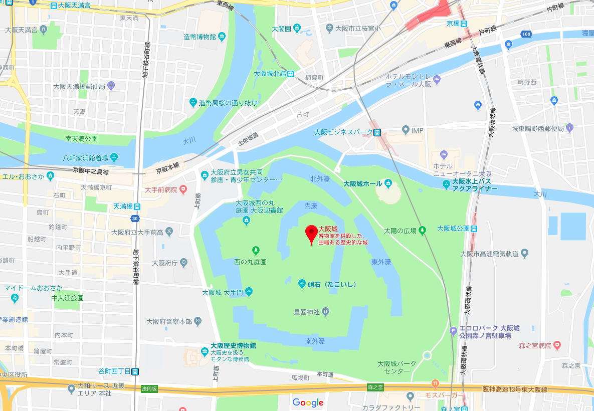 大阪城のアクセス