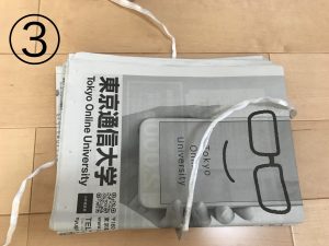 新聞を簡単に縛る方法3