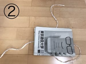 新聞を簡単に縛る方法２