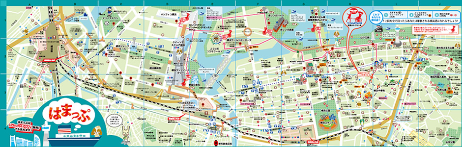 横浜観光マップ「はまっぷ」
