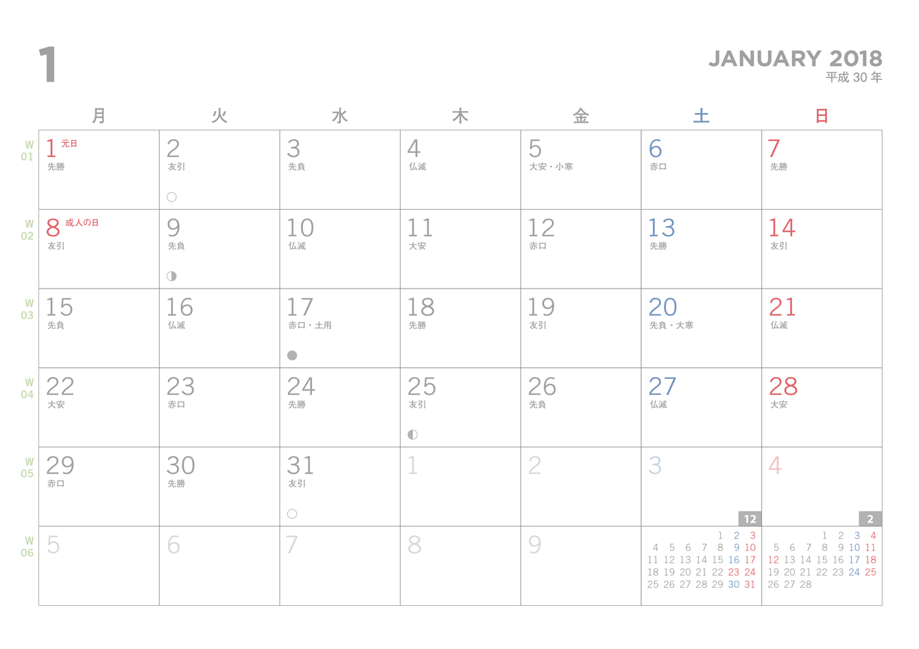 シンプルカレンダーの定番ウエブスタジオアクネ
