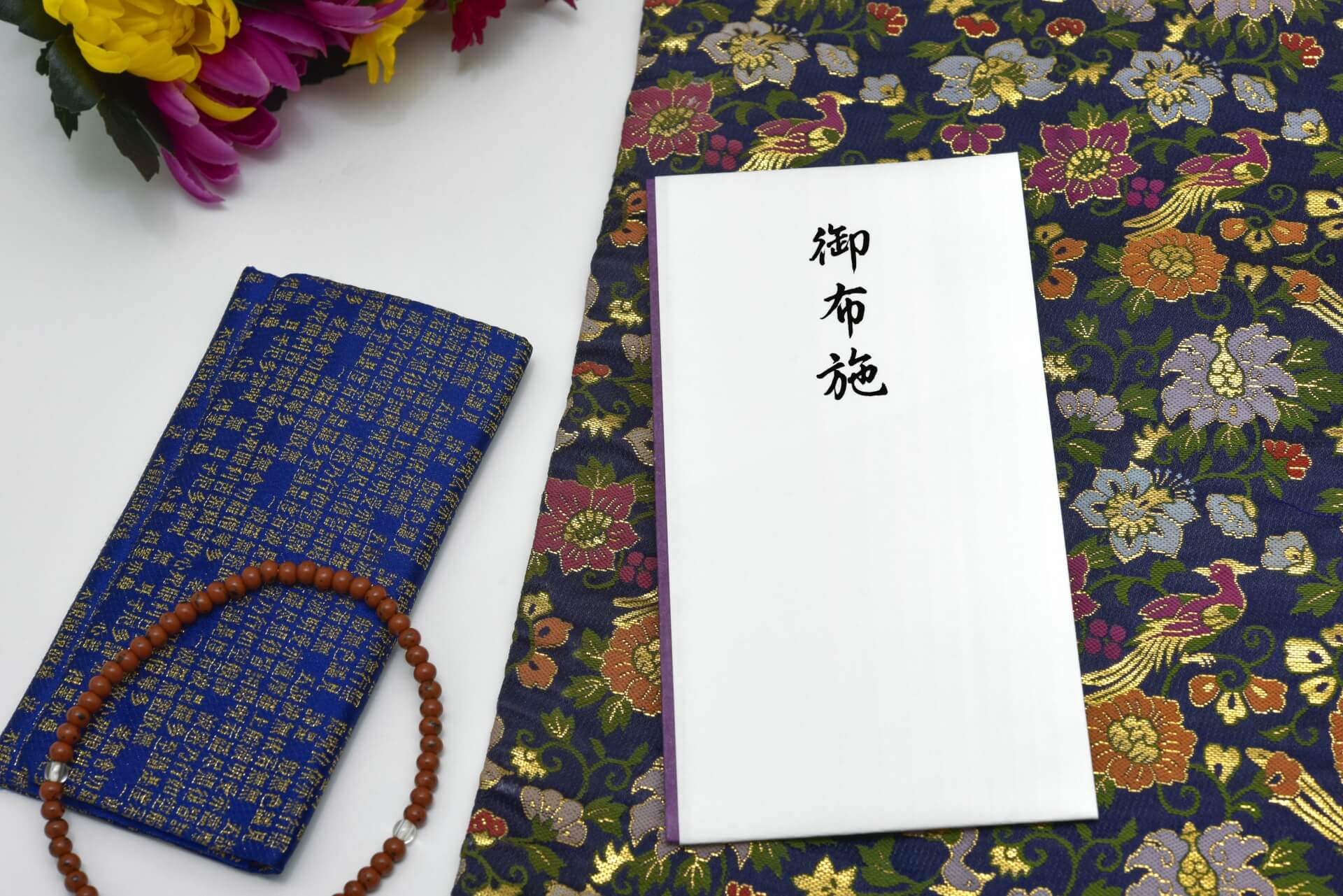 お布施の書き方と袋の種類 閉じ方について お役立ちlabo 生活の 便利 を届けるブログ お布施の書き方と袋の種類 閉じ方について お役立ちlabo 生活の 便利 を届けるブログ