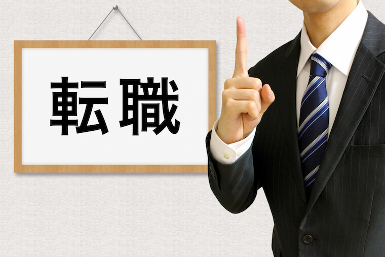 転職の志望動機の書き方や例文をご紹介！郵送時のマナーや封筒の書き方など