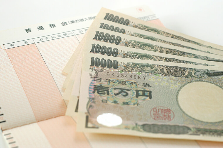 年代別！貯金の平均額