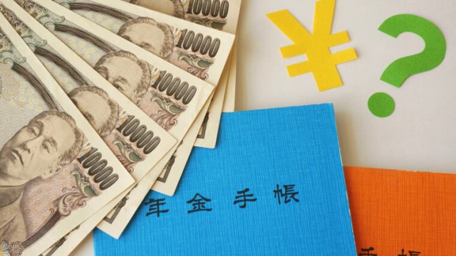 年金証書の調べ方や見方・いつもらえるかについて