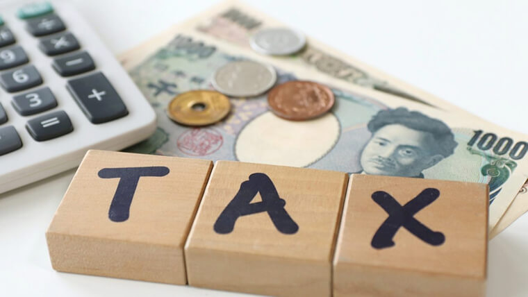 税金の種類と使い道について
